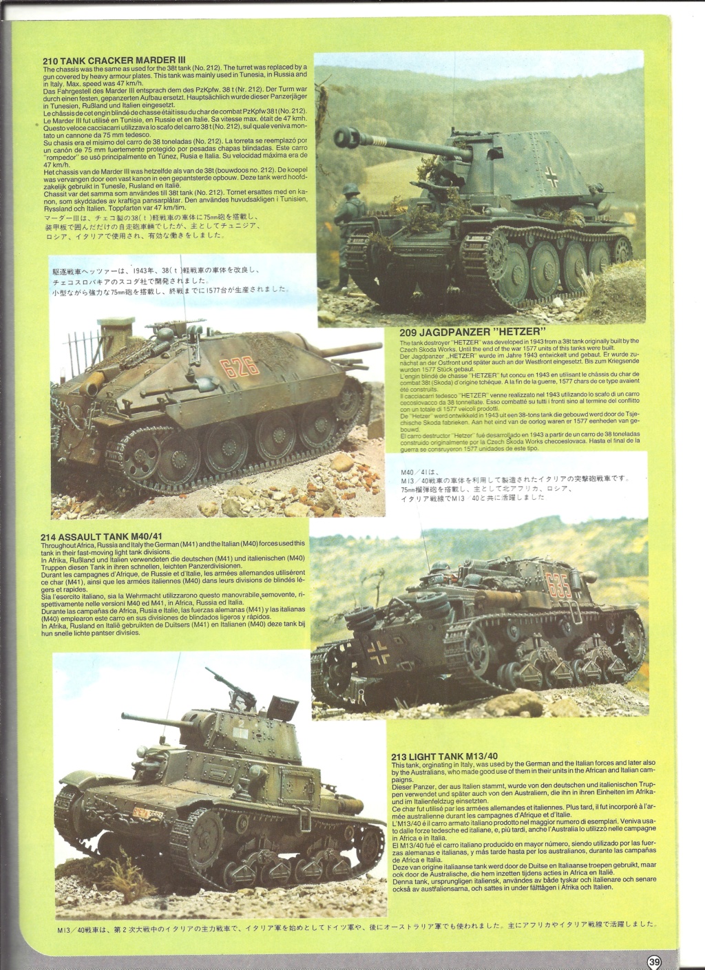 [ITALERI 1981] Catalogue 1981 Itale266