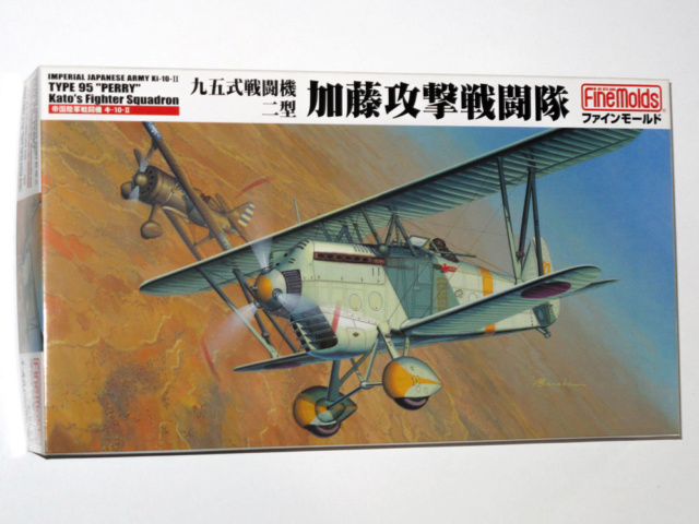 VENTE 1/48_Ajout Janvier_ ménage dans le hangar Perry11