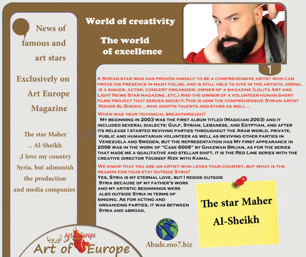 Art of Europe 8881 Aa123