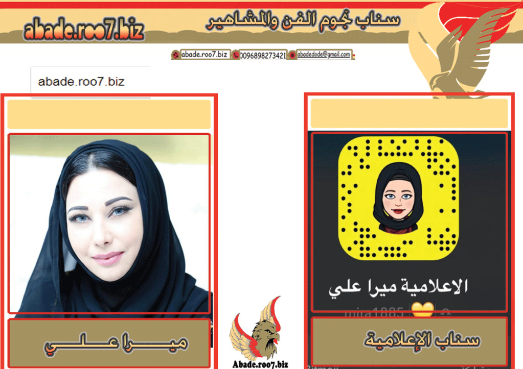 سناب الإعلامية ميرا علي Ao-ao10