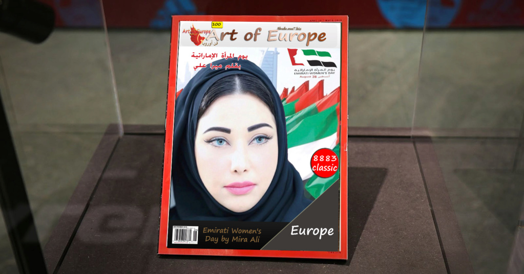  Art of Europe 8883 يوم المرأة الإماراتية بقلم ميرا 2020 Ao-iii10