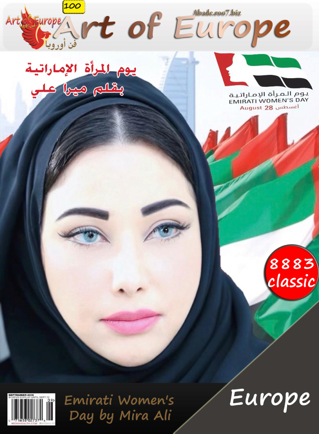 الوسم 8882 على المنتدى موقع قف وناظر Ao-iio11