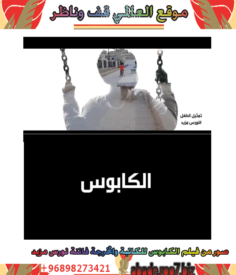 فيلم الكابوس  Aoao311