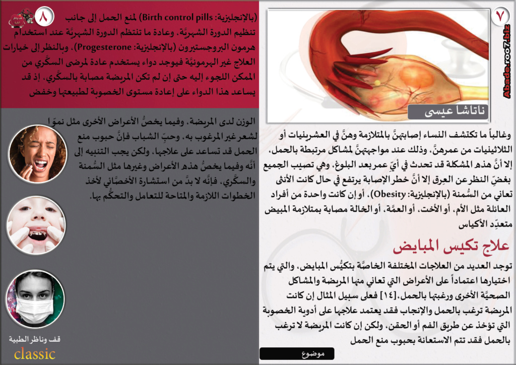 الوسم متنوعة على المنتدى موقع قف وناظر Aooo410