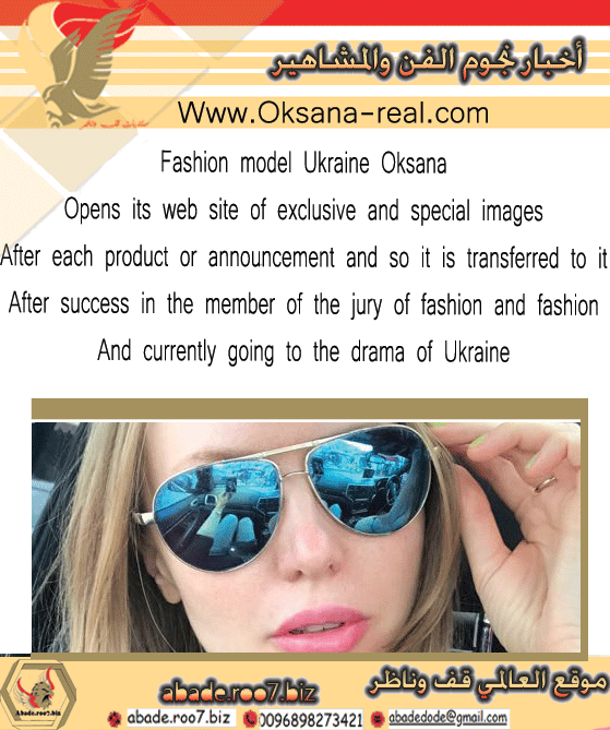 fashion model ukraine oksana Iaa10