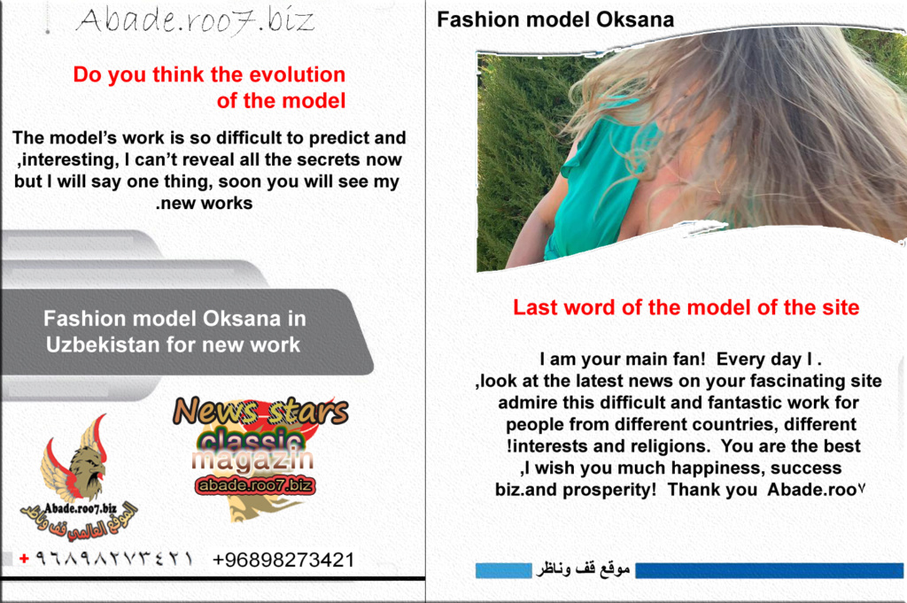 أخبار نجوم الفن والمشاهير موقع قف وناظر من المصدر l Fashion model Oksana in  Uzbekistan for new work  Iaa210