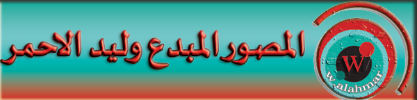 light news star أخبار نجوم الفن والمشاهير لموقع العالمي قف وناظر 7122 شيخة البدر Iaoc-a12