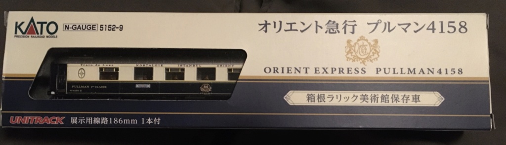 Orient Express Passenger Car Pullman 4158 9ada6611