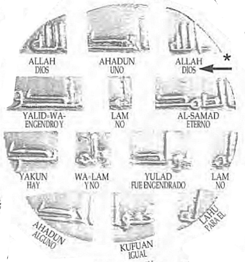 Dírham de Abd al-Rahman I, al-Ándalus, 153 H Img_2635