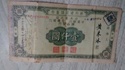 Billete Chino 1000 Yuan Bille_11