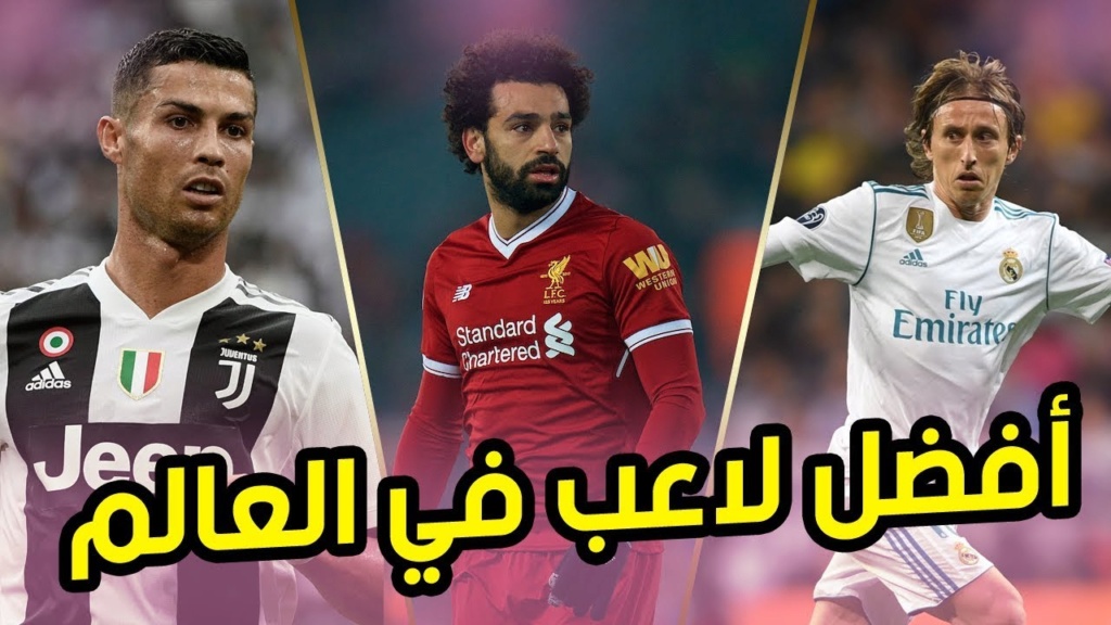 التصويت لمحمد صلاح أفضل لاعب فى العالم. Maxres10