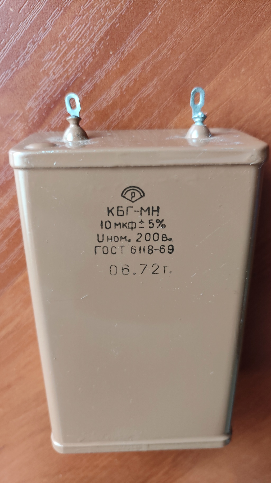 Продам зі зберігання конденсатори КБГ-МН. S-_10010