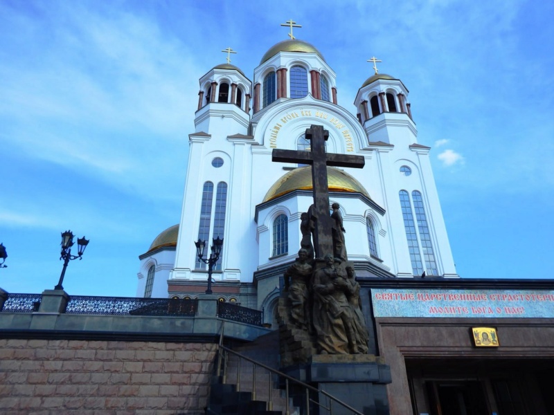 Храм на Крови - православный храм в Екатеринбурге, одна из главных достопримечательностей города. Phot1635