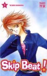 Skip beat de NAKAMURA Yoshiki Cvt_sk10