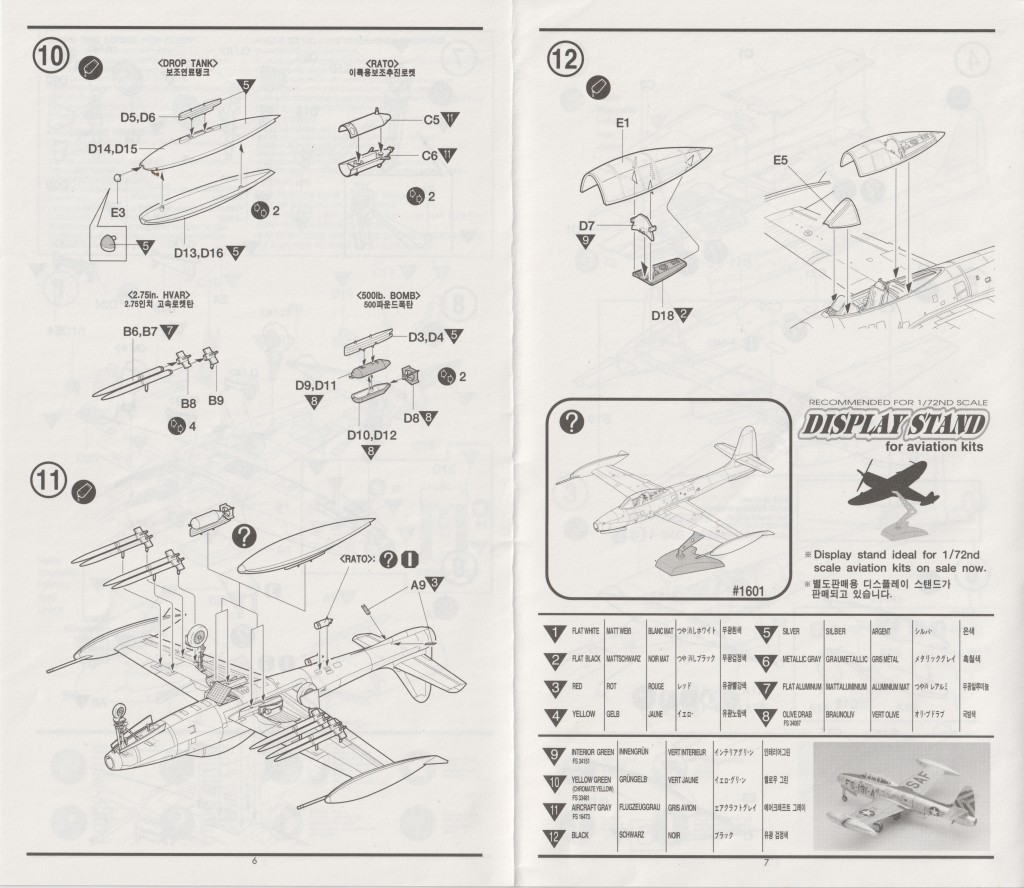 1/72 Academy Republic F-84E/G Thunderjet 412