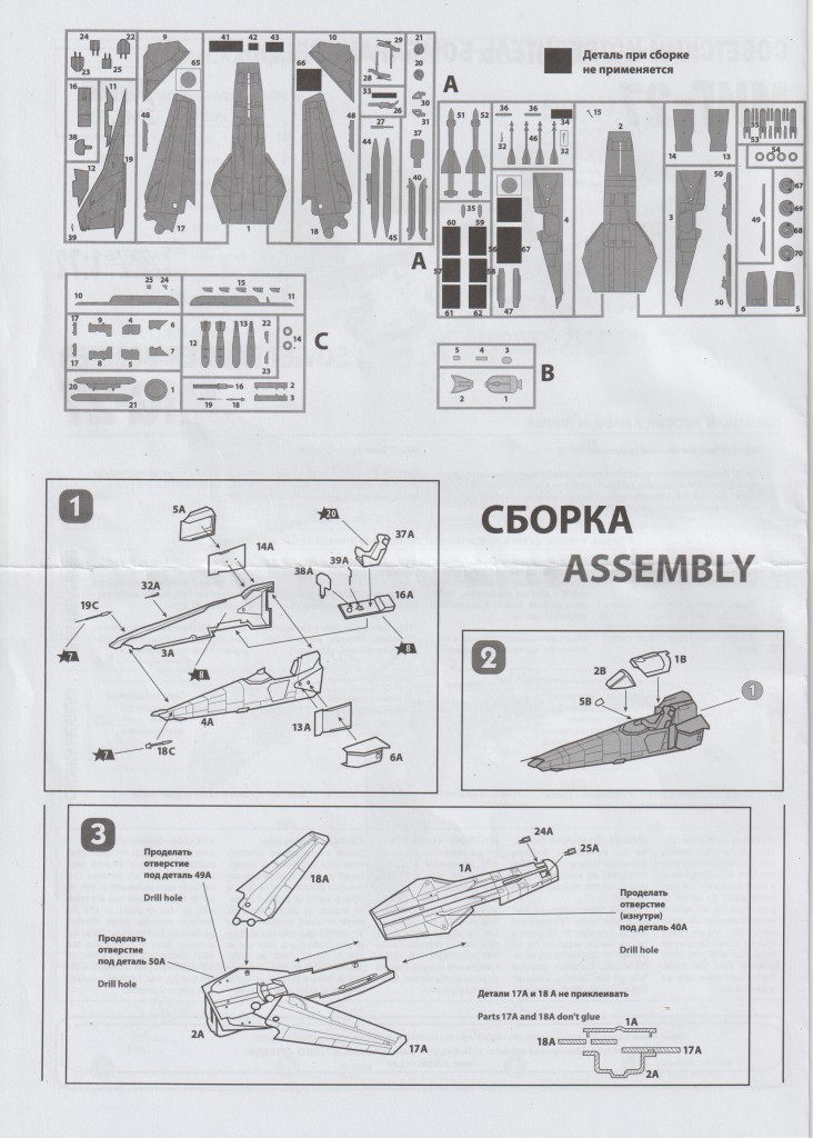 1/72 Zvezda MiG-27 conversion en MiG-23M Zp211