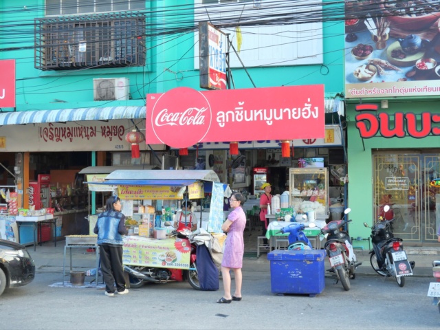 Que voir à Chiang Rai Img_2258