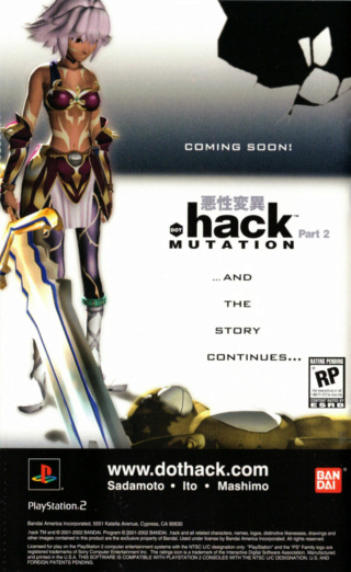 .Hack//Infection 17610