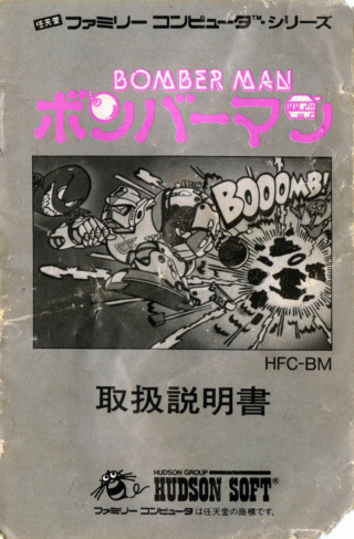 Bomberman  6714