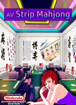 Av Mahjong 7112