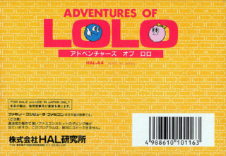 Adventures of Lolo 2 7310