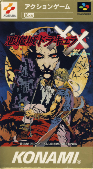 Castlevania: Dracula X _8714