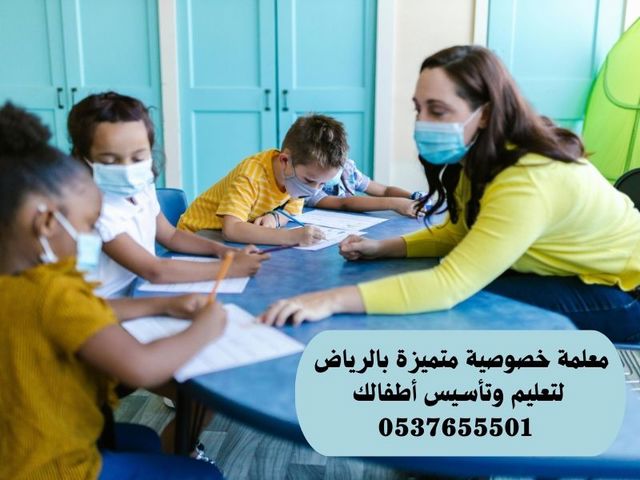 معلمة خصوصي حى البديعة بالرياض 0537655501 Aaao_y22