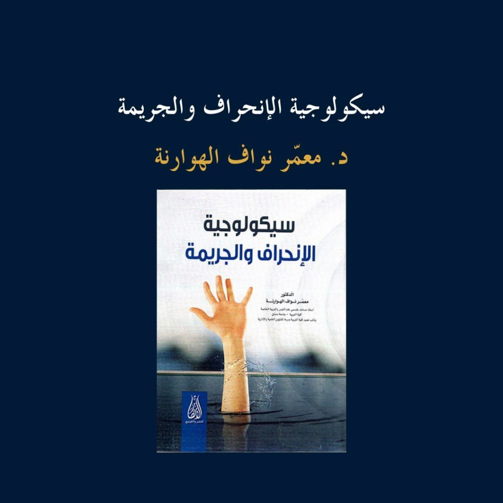 تحميل كتاب الانتحار - إميل دوركايم.pdf  Img_2021