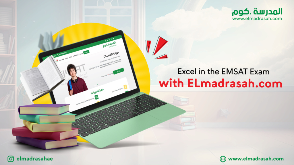 Excel in the EMSAT Exam: Get Prepared with ELmadrasah.com! Emsat-12
