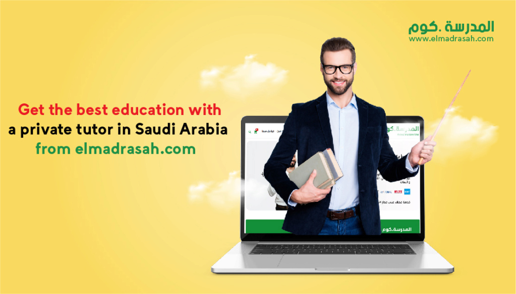 private tutor in Saudi Arabia from elmadrasah.com Ya_ao_40