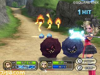 Dragon Quest Swords : The Masked Queen and The Tow 11812010