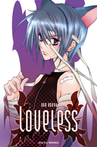 [manga] Loveless 204_bi10