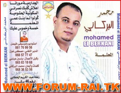 Mohamed El Berkani 2007 Mohame11