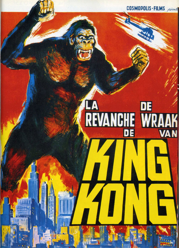 Les Godzilla sortie au cinéma en France Img06110