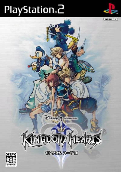 Kingdom Hearts II Kh24311
