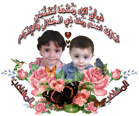 شباب المستقبل