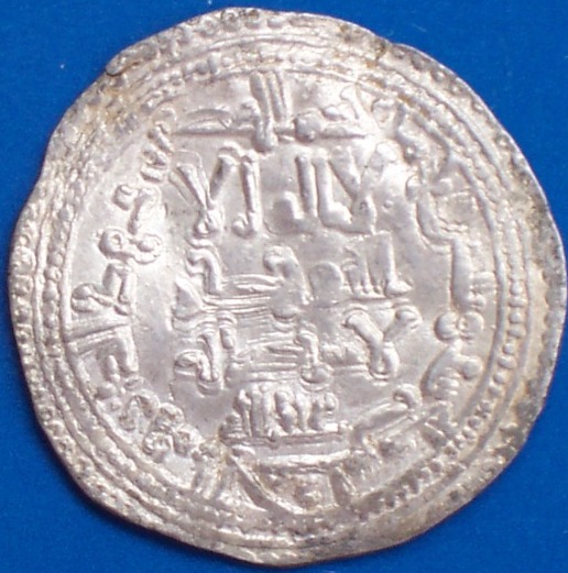 Fracción de dirham de Abderramán III (M. Azahara, 340-350 H) 1031_a11