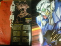 Trailer Gundam00[MAJ] 11810110