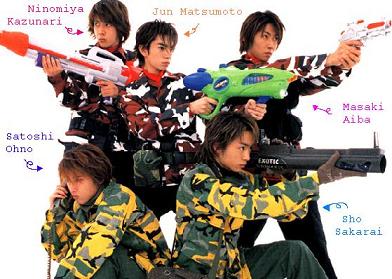 Arashi Small_14