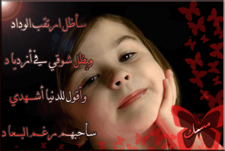 رومنسية حب Lahdah10