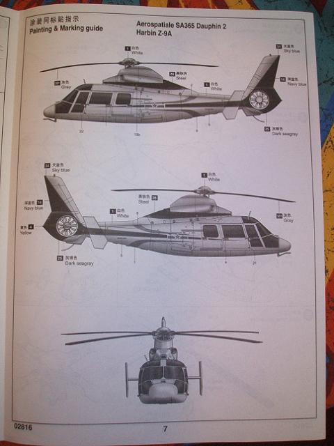 [Trumpeter] Aerospatiale SA365N Dauphin 2 Deco111