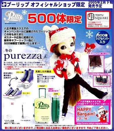 [Février 2005] Winter Purezza 15658110