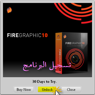 برنامج فاير جرافيك Firegraphic 10.0.1006 افضل برنامج استعراض الصور 710