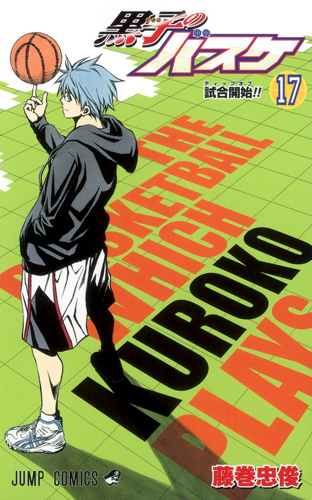 Kuroko's Basket (& Kuroko’s Basket Replace PLUS) Kuroko13