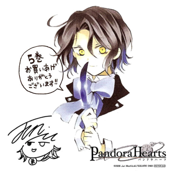 Pandora Hearts Donate10