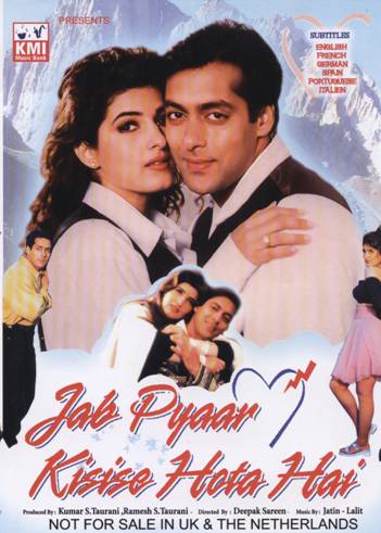 Jab Pyaar Kisise Hota Hai DVD Jab10