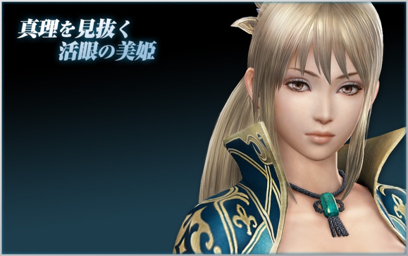 dynasty warriors 8 Ougenk10
