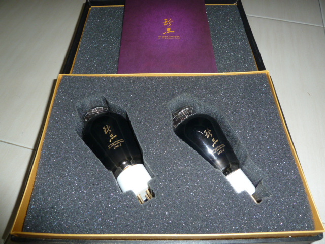 Shuguang black treasure 2A3Z matched pair tubes P1020910