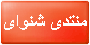 أزرار جانبية متحركة Uuoou_14