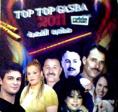 تحميل ألبوم TOP TOP GASEBA 2011 صناديد القصبة . Image_10